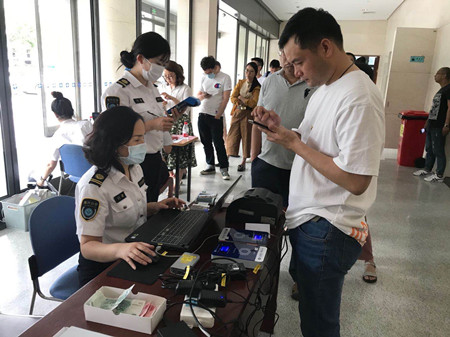 2020年243號(hào)信息5.jpg 2020年243號(hào)信息5.jpg