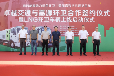 嘉通信息2021-116-5_集團.jpg 嘉通信息2021-116-5_集團.jpg