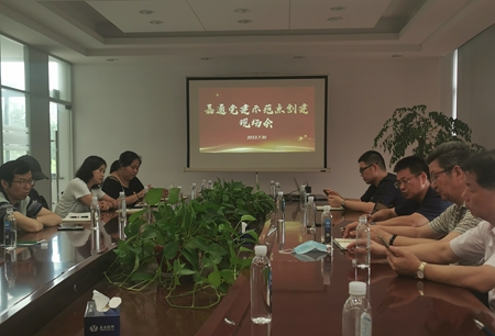 集團(tuán)黨建現(xiàn)場(chǎng)會(huì)1_副本.jpg 集團(tuán)黨建現(xiàn)場(chǎng)會(huì)1_副本.jpg