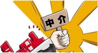 住建部等七部門聯合發文 加強房地產中介管理，規范金融中介服務